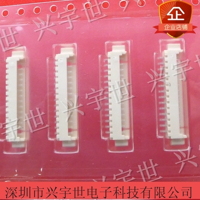 53261-1471 532611471 molex全新原装连接器 14pin1.25mm卧贴插座