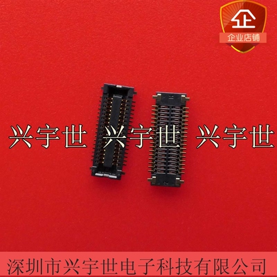 AXT534124 34pin 0.4mm母座 PANASONIC松下原装正品手机连接器