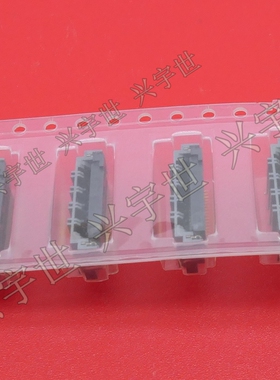 FH48-21S-0.5SV 立贴21pin0.5mmFPC连接器上插入原装现货