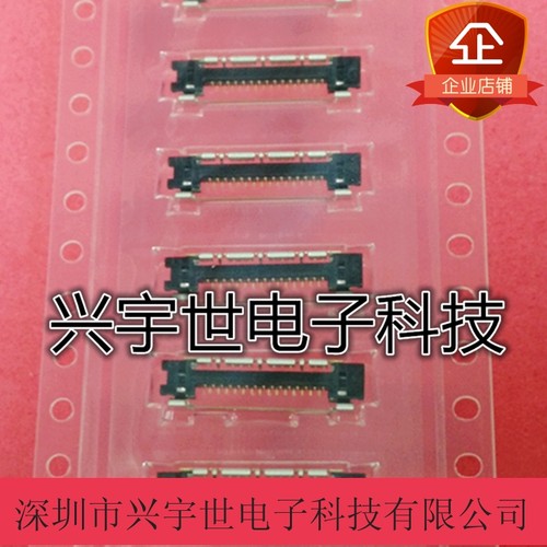 DF38A-30S-0.3V 30pin 0.3mm间距 HRS广濑原装进口连接器 接插件