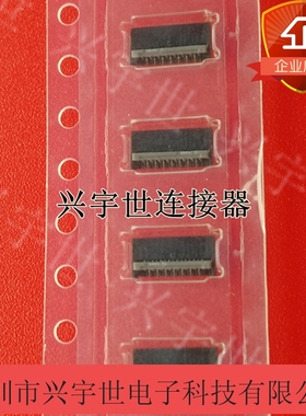 5047541520 504754-1520  molex原装通讯连接器 15pin0.3mmFPC
