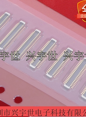 BAM92-40073-0508 0.35mm间距40pin板对板公座连接器 原装现货