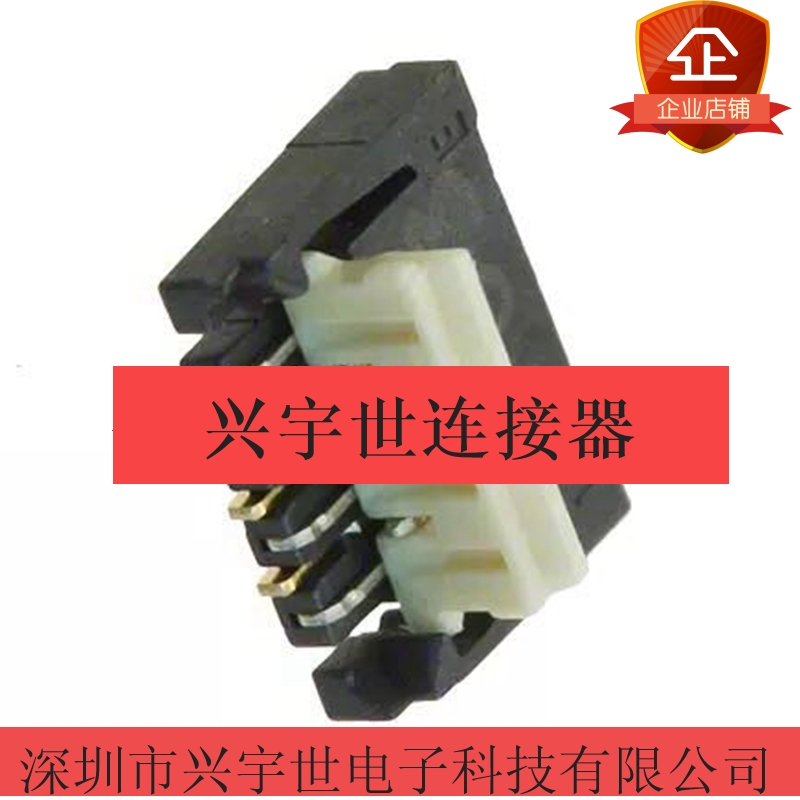 AYF330835全新原装进口松下品牌连接器 8pin双排接插件0.3mm