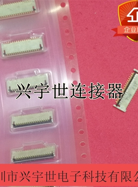 FF12-35A-R11B FF12-35 全新原装DDK品牌连接器FPC翻盖35pin座子
