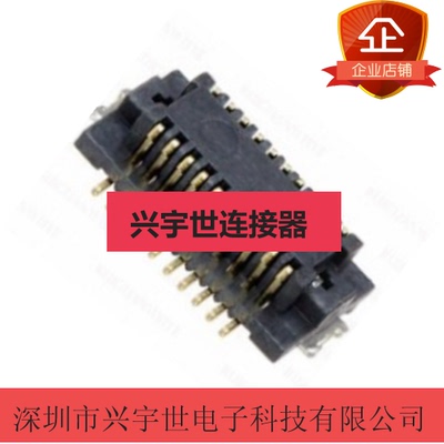 10132798-021100LF 全新原装正品FCI品牌通讯板对板连接器