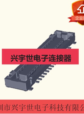 AXE130124 AXE130 axe原装进口松下品牌连接器，板对板接插件正品