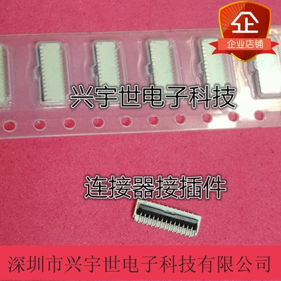 102001-250110 全新国产MIC连接器 25pin0.3mm翻盖FPC连接器