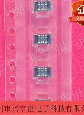 5050040811 505004-0811 molex莫莱克斯全新原装通讯电池连接器