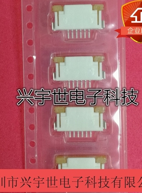 52207-0667 0522070667 6pinSMD1.0MM正品连接器molex系列现货