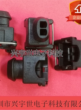 827551-3 全新原装TE品牌连接器 8275513 2PIN母端