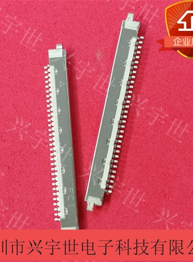 10041195-001 10041195001 原装连接器30pin1MM液晶屏座子