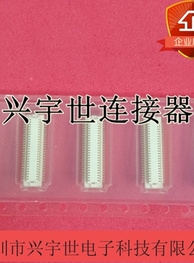 DF12C(3.0)-50DS-0.5V DF12C(3.0)-50DS 全新原装HRS广濑连接器