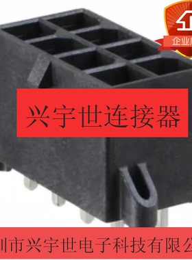 172065-0008 1720650008 molex全新原装连接器接插件8pin
