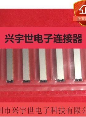 AXT380164 原装进口松下连接器 板对板插座 80P 0.4MM间距 母座