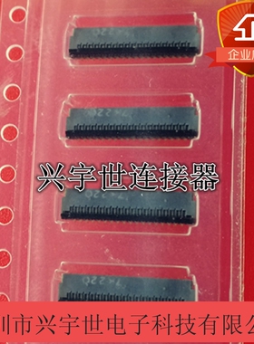 FH35C-37S-0.3SHW(50) HRS广濑原装进口连接器0.3MM 37P灰色夹子