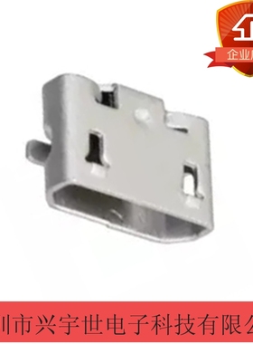 47346-1015  473461015   molex原装尾插连接器 5pin，2.0mmUSB