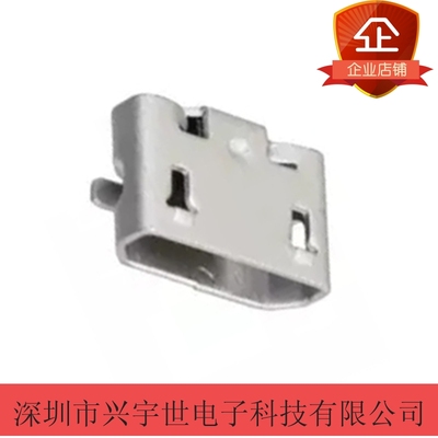 47346-1015  473461015   molex原装尾插连接器 5pin，2.0mmUSB