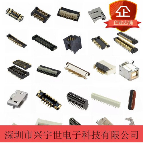 FF14A-6A-R11B FF14A-6A-R11D 0.5mm6pin背掀式原装DDK连接器