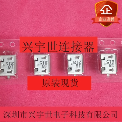 475890001 0475890001 原装进口正品连接器molex系列 现货热卖