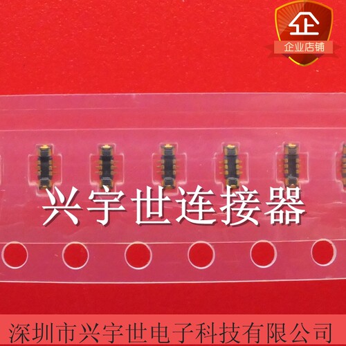 BM28N0.6-6DP/2-0.35V(51) BM28N0.6-6DP2-0.35V 全新原装连接器