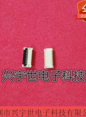 5020781762 502078-1762 0.25mm17pin全新原装连接器供应