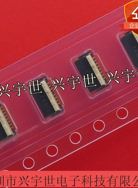 AYF530665 原装进口现货 翻盖单边6P 0.5mm间距 后翻上下接触