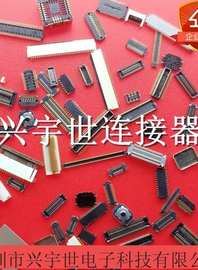 20397-010E-02 10PIN翻盖连接器0.5mm间距IPEX供应