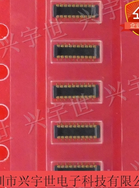 BM20UB(0.8)-16DP-0.4V(86) 0.4mm16pin板对板公座通讯内联现货