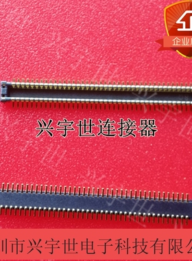 AXT680124 AXT680 原装进口0.4mm间距1.0高板对板手机连接器80pin