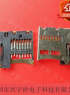 47334-0001 473340001 molex全新原装SD卡座 TF卡座8pin