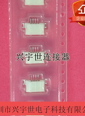 52793-0470 527930470 原装molex品牌连接器插座4pin1.0mm无锁