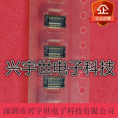 AXT516124 16pin 0.4mm间距 PANASONIC松下 原装正品 手机连接器