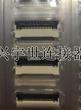 IMSA-12001S-24A-GFN1 翻盖连接器24pin0.5mm全新原装现货热卖