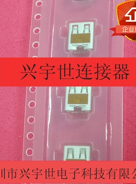 0467650301 46765-0301 467650301 molex进口原装连接器尾插19pin