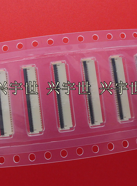 502598-5191 5025985191 翻盖连接器51pin双排0.3mmFPC接插件现