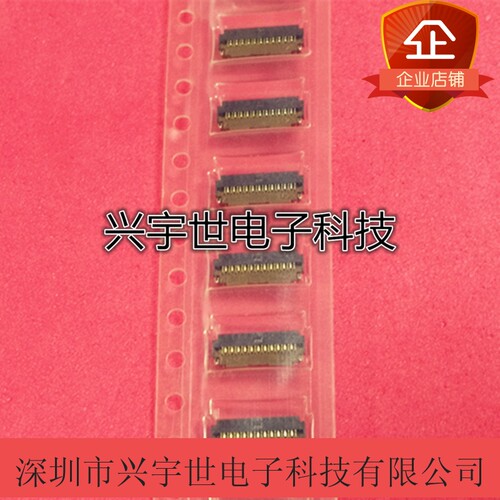 PF030-O23B-C10 pf030-023b-c10-h 原装FPC连接器0.3mm间距接插件