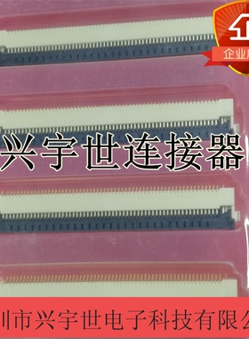 IMSA-12001S-60B-GFN1 0.5mm60pin全新原装现货车载连接器