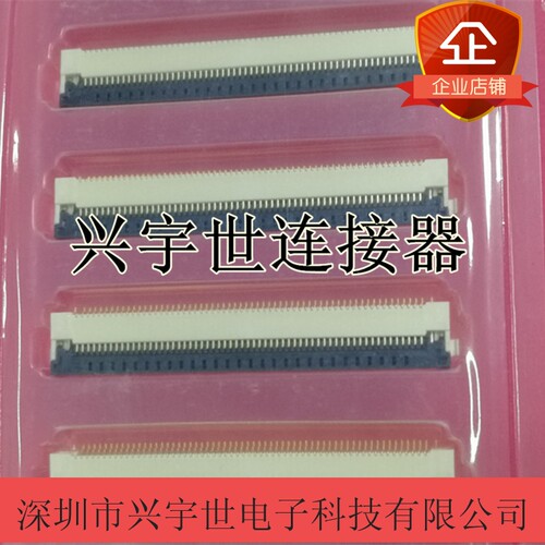 IMSA-12001S-60B-GFN1 0.5mm60pin全新原装现货车载连接器