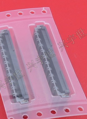 FH48-50S-0.5SV 立式连接器50pin0.5mmFPC接插件现货原装供应