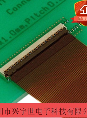 FH36-51S-0.3SHW(10) 0.3mm间距 1mm高 51P 白色翻盖 原装现货