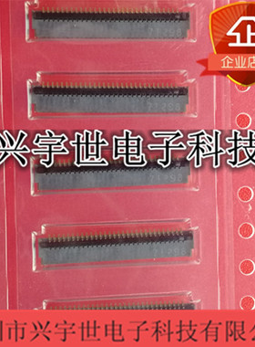 FH34SRJ-30S-0.5SH广濑原装进口现货 30P灰色夹子连接器FH34系列