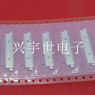 LVDS液晶屏插座连接器20pin1mm间距单排 20P DF19KR