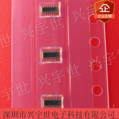 2068151022 206815-1022 0.35mm内联10pin公座连接器 原装现货