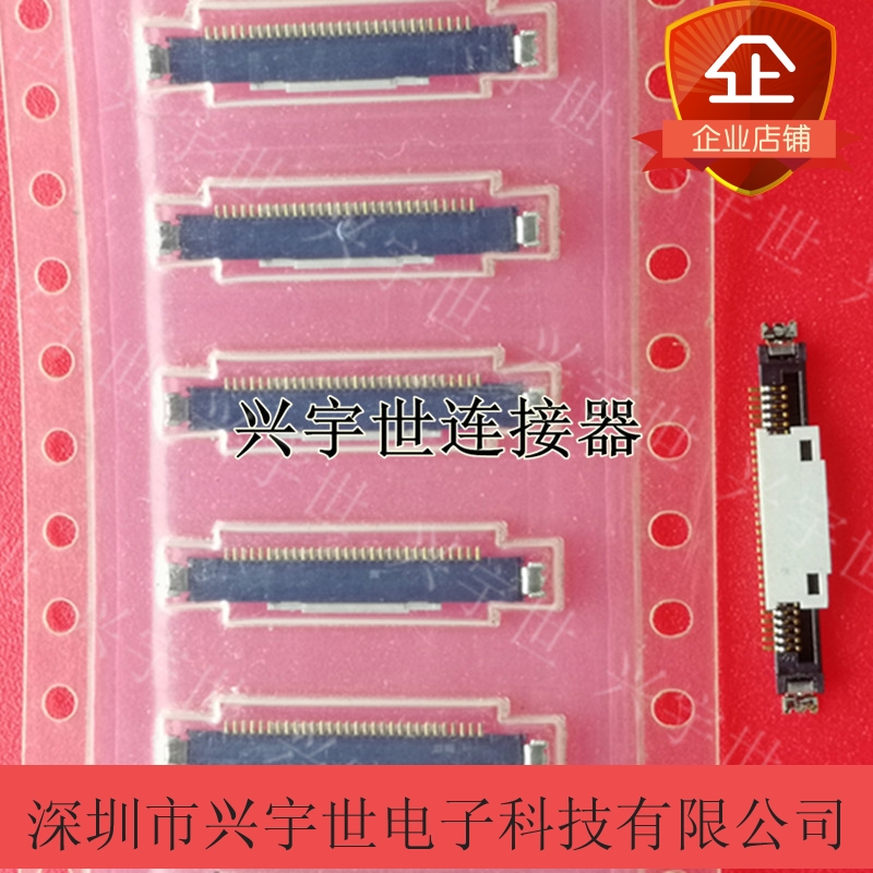 20374-R30E-31 30pin0.4mm全新原装品牌连接器板端插座