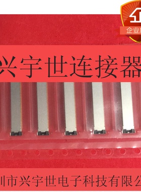 AXT380264 全新原装正品板对板连接器 松下接插件80PIN0.4mm母座