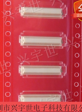 DF12B(3.0)-60DS-0.5V(86) 60pinBTB连接器原装现货0.5MM广濑