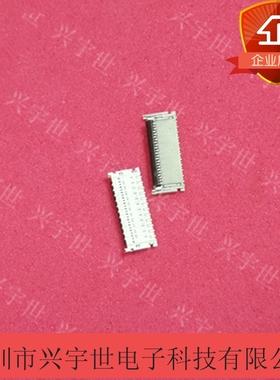 502250-2391 5022502391 molex全新原装进口莫仕连接器 前插后锁