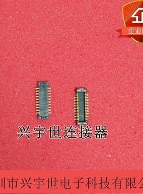 503308-2010 5033082010 莫莱克斯系列原装正品现货20P公座0.4MM