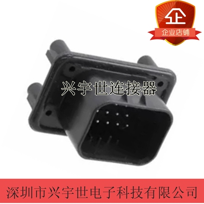 776262-1 原装进口汽车连器防水14pin板端