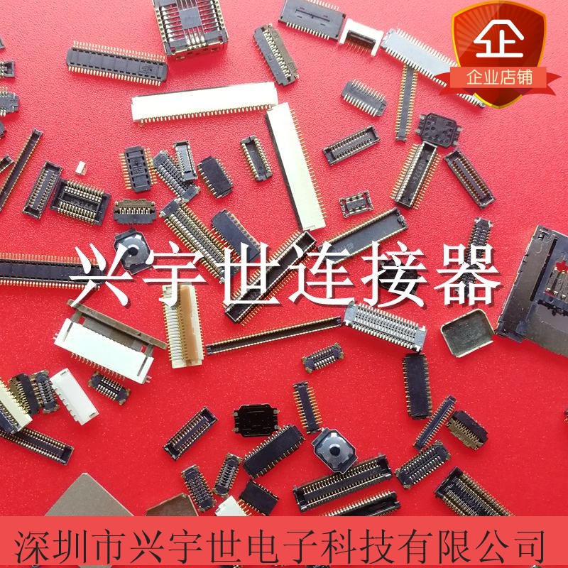 PF050-041B-C20-F 41PIN0.5mm间距单排翻盖连接器 宽边